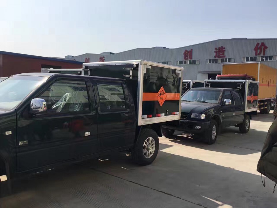 湖北程力慶鈴五十鈴皮卡爆破器材運輸車 (14)